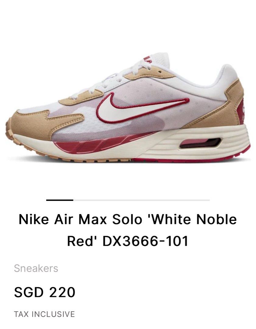 nike airmax 220
