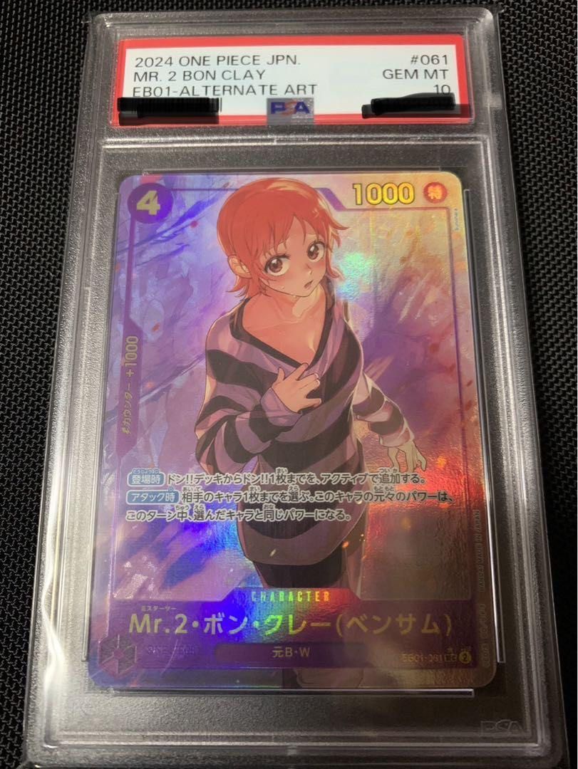One Piece Card PSA 10 Mr. 2 Bon Clay Nami EB01-061 Alternate Art