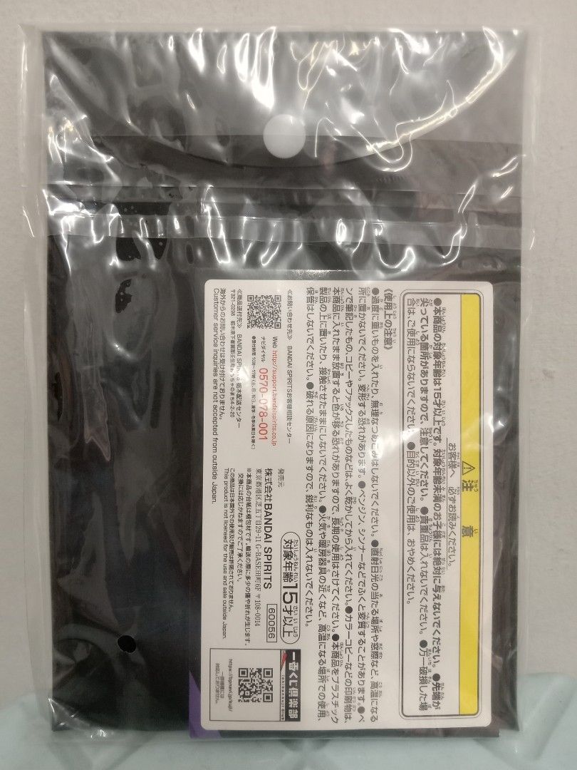 ORIGINAL Dragon BALL Z BANDAI JAPAN IMPORTED PVC FOLDERS BAG ...