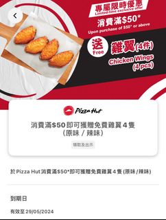 （分類：）位於 。 由 missshuk 提交（商品編號 1304642704，圖片 1）。簡介： 。