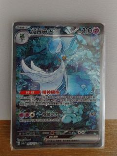 （分類：）位於 。 由 kingsv 提交（商品編號 1304754758，圖片 1）。簡介： 。