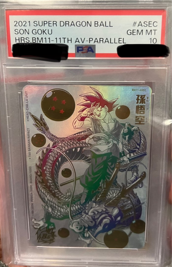 時間指定不可】 【PSA10】孫悟空（BM11-ASEC） ドラゴンボールカード - christinacooks.com