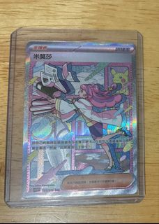 （分類：）位於 。 由 golddigger1 提交（商品編號 1304735857，圖片 1）。簡介： 。