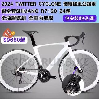 （分類：）位於 。 由 coolrunbike 提交（商品編號 1304764071，圖片 1）。簡介： 。