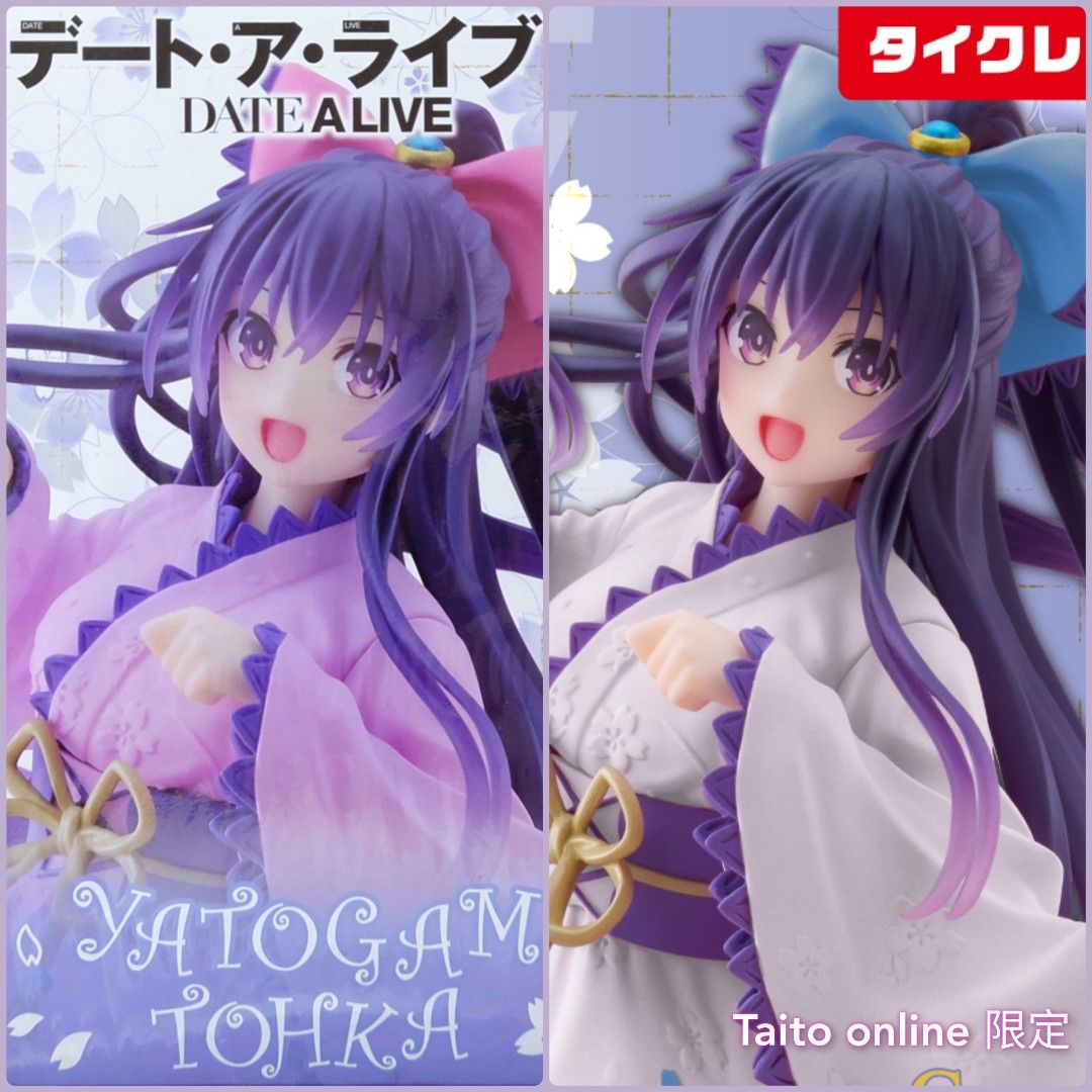 デート・ア・ライブⅣ Aqua Float Gilsフィギュア 夜刀神十香