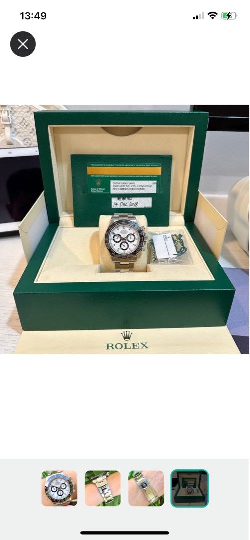 116500lv shop