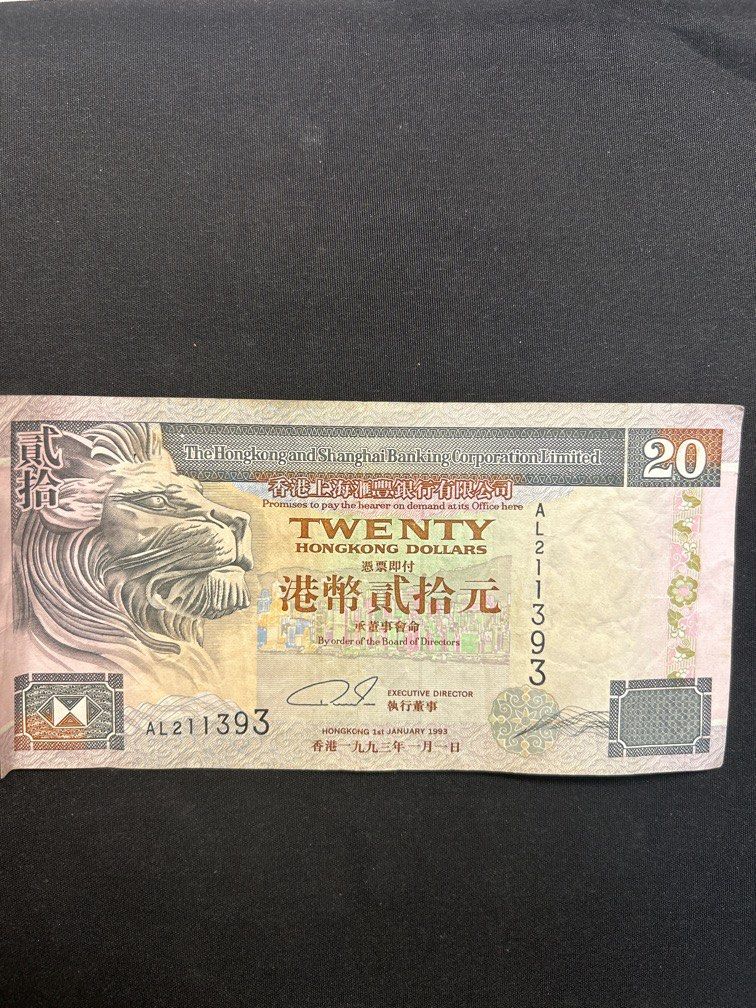 匯豐$20蚊舊版港幣現金1993年1月1日393, 興趣及遊戲, 收藏品及紀念品
