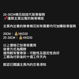 （分類：）位於 。 由 Yuri. 提交（商品編號 1304920529，圖片 1）。簡介： 。
