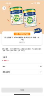 （分類：）位於 。 由 wiseflower.673630 提交（商品編號 1304804119，圖片 1）。簡介： 。