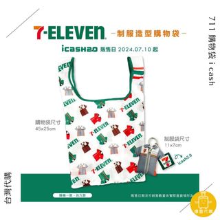 （分類：）位於 。 由 stuffedluggage 提交（商品編號 1304869635，圖片 1）。簡介： 。