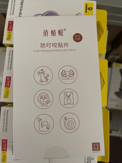 Mosuqito go away Collection item 2