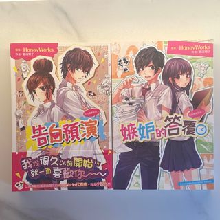 （分類：）位於 。 由 kukuyuu_ 提交（商品編號 1304853843，圖片 1）。簡介： 。