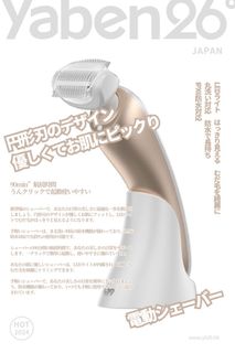 Dry and wet hair remover. In stock at Kwun Tong, ((Limited time special offer for one week, 30% discount from original price $130))629424177365781120