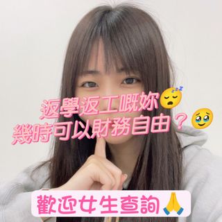 （分類：）位於 。 由 dseptpt 提交（商品編號 1304951809，圖片 1）。簡介： 。