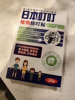 （分類：）位於 。 由 tommykct 提交（商品編號 1304960475，圖片 1）。簡介： 。