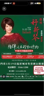 （分類：）位於 。 由 iskywalkerhk 提交（商品編號 1304888408，圖片 1）。簡介： 。