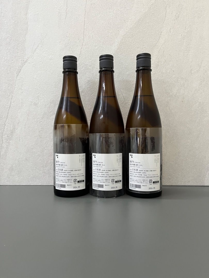 而今 「純米吟醸 雄町 火入」 720ml 2024.05（日本酒 而今 純米
