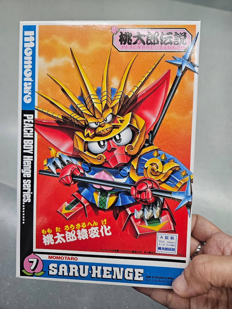 桃太郎伝説桃太郎猿変化プラモデルSDガンダムBB戦士, 興趣及遊戲, 玩具 