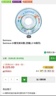 （分類：）位於 。 由 callmeyt 提交（商品編號 1304806479，圖片 1）。簡介： 。