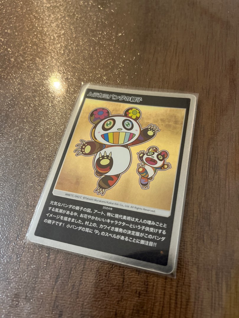 村上隆妖怪之京都もののけ京都Takashi Murakami Mononoke Kyoto card 