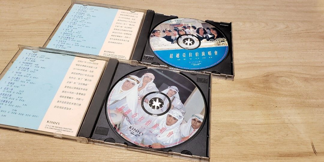 收藏版BEYOND 超越亞拉伯演唱會CD碟 93 年 出版舊正版碟, 興趣及遊戲 