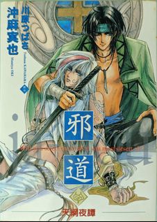 （分類：）位於 。 由 weredwered 提交（商品編號 1304846039，圖片 1）。簡介： 。