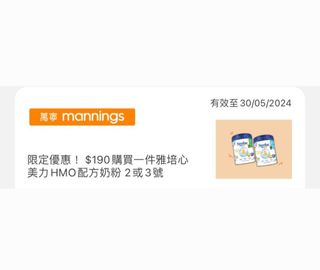 （分類：）位於 。 由 abc0524abc 提交（商品編號 1304821883，圖片 1）。簡介： 。