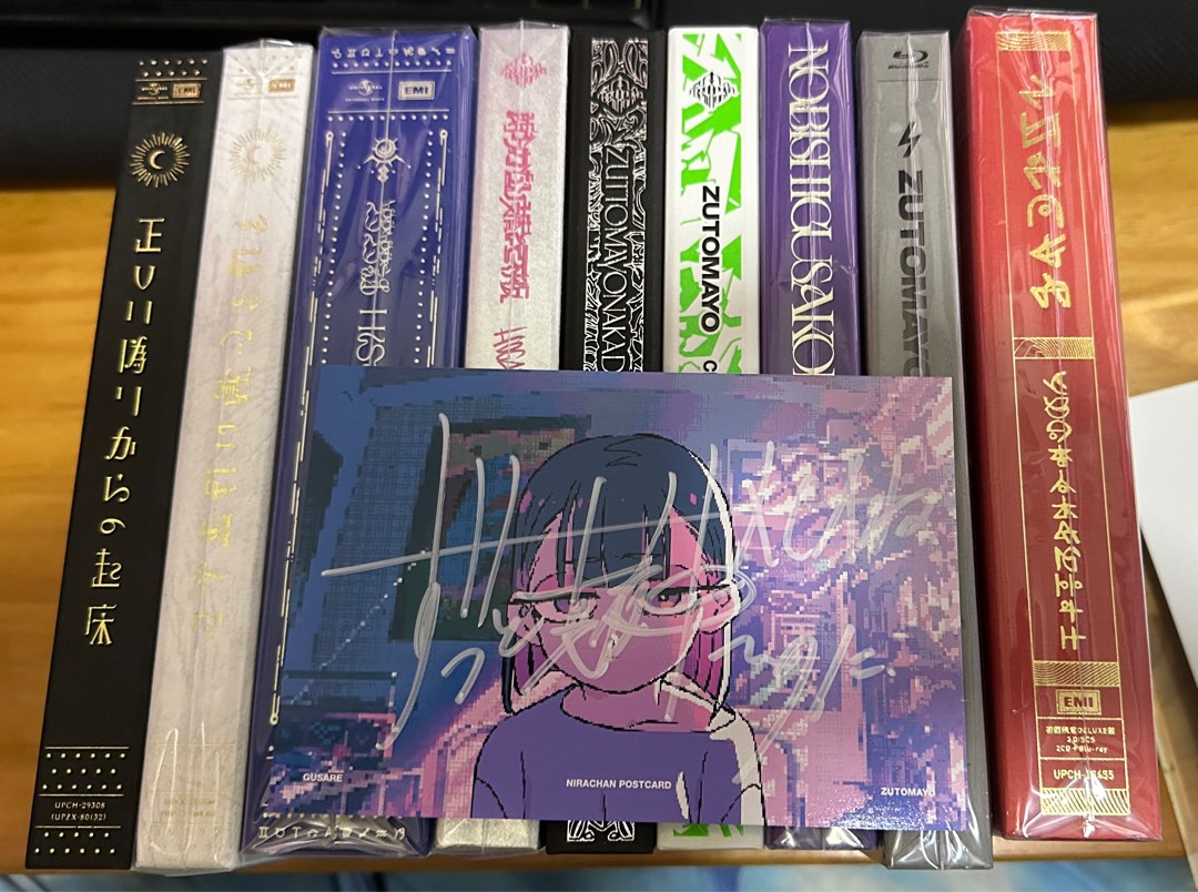 ずっと真夜中でいいのにzutomayo 全魔導書連Acaね親筆簽名, 興趣與生活