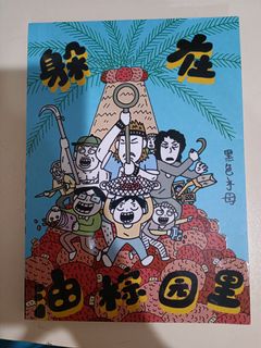 (Category: ) located in . Submitted by cjoesuan (Listing ID 1304871946, Image 1). Description: .