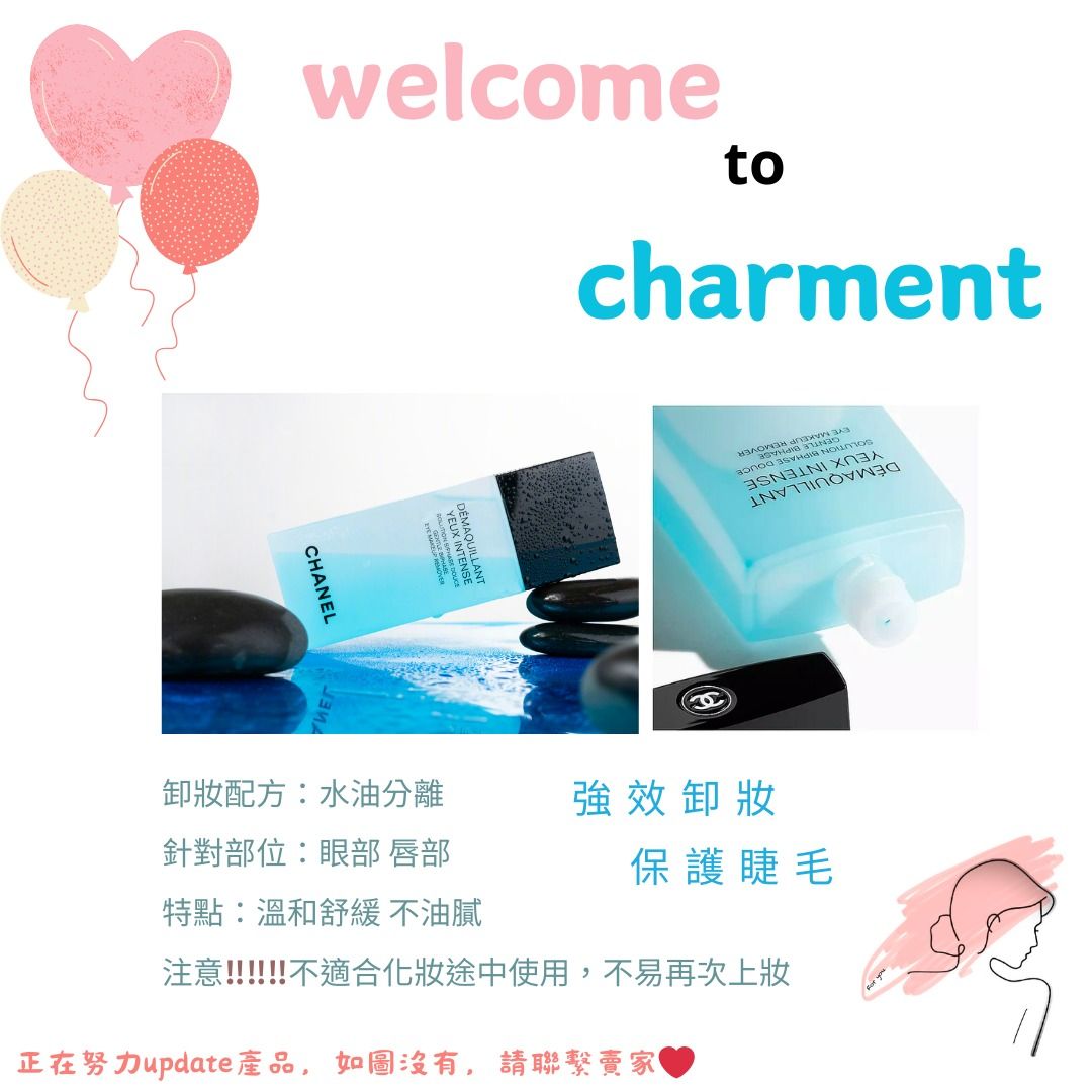 CHANEL 雙層眼唇卸妝液100ml, 美容＆個人護理, 健康及美容- 皮膚護理
