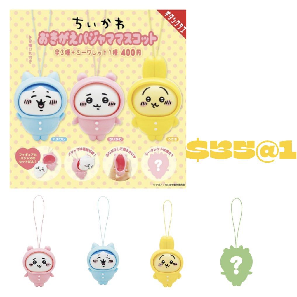 日本chiikawa公仔代購 扭蛋 小八Hachiware 兔兔usagi 生日, 興趣及遊戲, 玩具 & 遊戲類 - Carousell