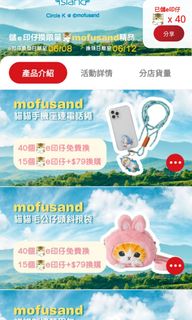 （分類：）位於 。 由 manman2901 提交（商品編號 1304909706，圖片 1）。簡介： 。