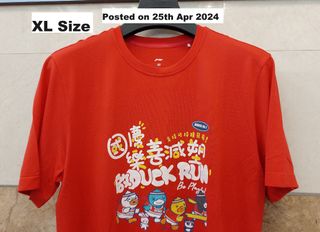 國慶樂善減塑啟Duck Run Tee64183207643649110