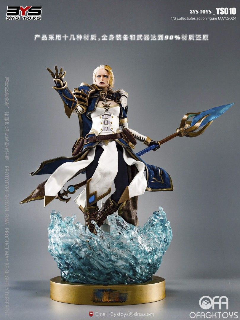 🔥Gk新品預訂🔥3YS TOYS, 魔獸世界 吉安娜 海軍統帥 1/6可動發光人偶