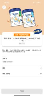 （分類：）位於 。 由 kikilalabb 提交（商品編號 1304822571，圖片 1）。簡介： 。