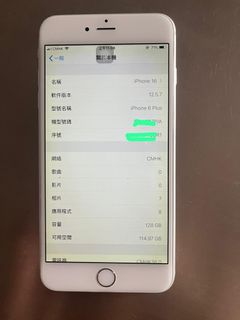 （分類：）位於 。 由 tkwong819 提交（商品編號 1304817217，圖片 1）。簡介： 。