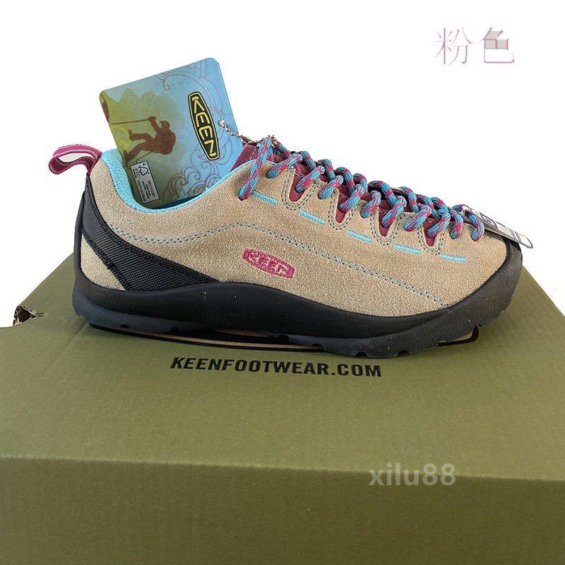 Keen travel shoes deals