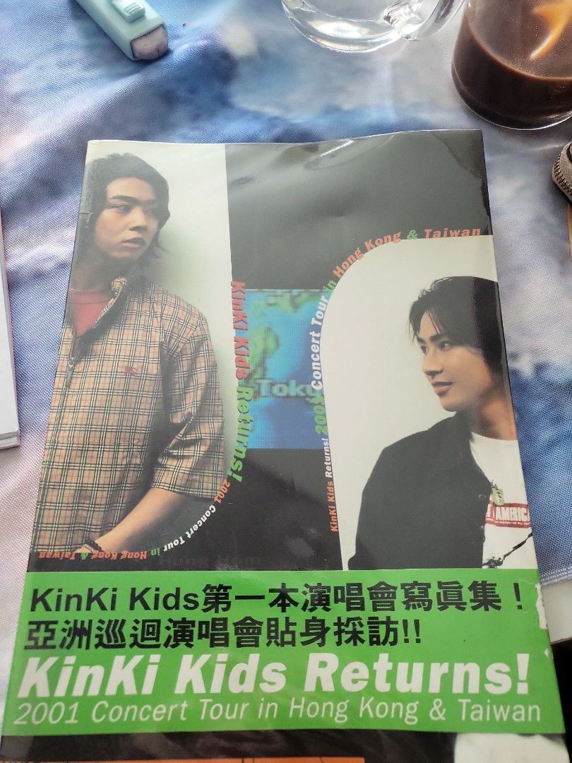 Kinki kids Returns 2001, 興趣及遊戲, 書本& 文具, 雜誌及其他- Carousell