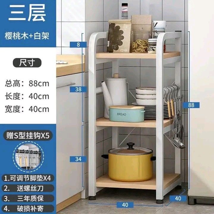 kitchen rack (Category: Shelves, Cabinets & Racks) located in Manila. Submitted by minidivisoria (Listing ID 1304826608, Image 2). Description: 850php 40*40*88cm 950php 60*30*150cm.
