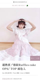 （分類：）位於 。 由 hellokittyr 提交（商品編號 1304900371，圖片 1）。簡介： 。