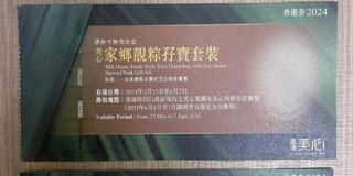 （分類：）位於 。 由 hingchiu1012 提交（商品編號 1300470911，圖片 1）。簡介： 。