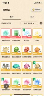 （分類：）位於 。 由 dinching12345 提交（商品編號 1304815230，圖片 1）。簡介： 。
