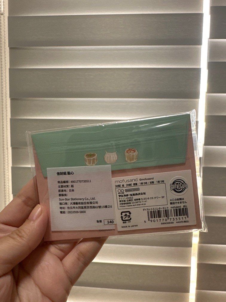 Mofusand Mini Letter Set (Category: Stationery & School Supplies) located in Quezon City. Submitted by _shopsnatched88 (Listing ID 1304843629, Image 2). Description: .