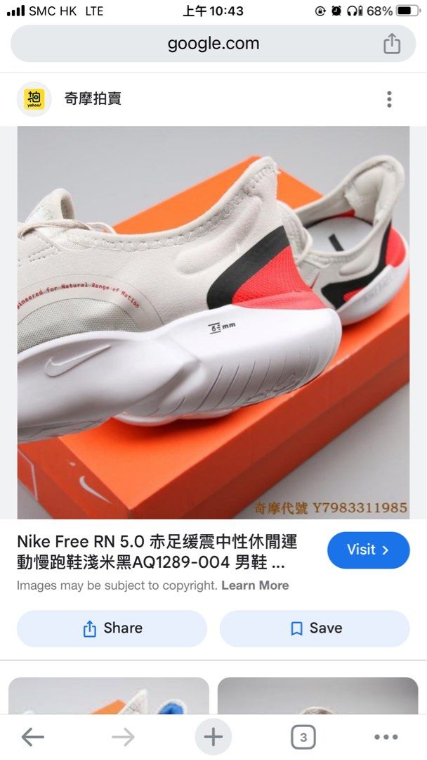 Free rn 5.0 hk online