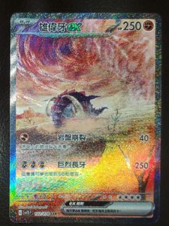 （分類：）位於 。 由 mandy_1038 提交（商品編號 1304897435，圖片 1）。簡介： 。