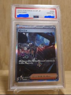 （分類：）位於 。 由 blue_ptcg 提交（商品編號 1304938959，圖片 1）。簡介： 。