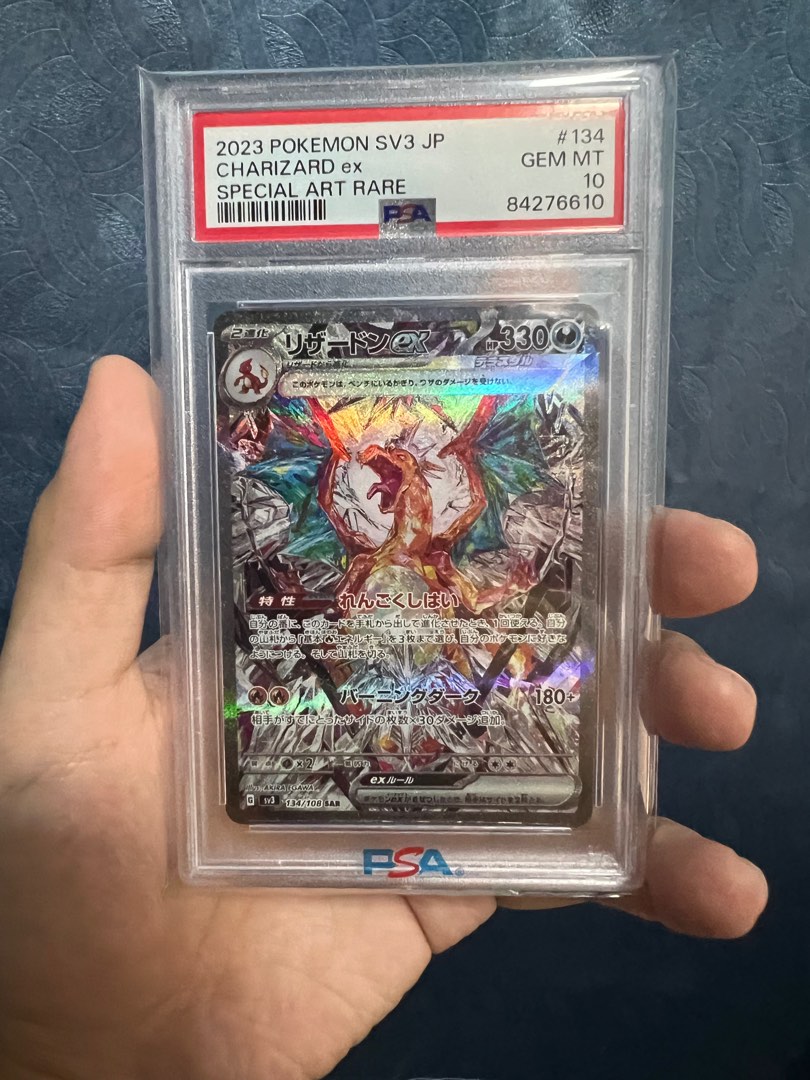 PSA10】リザードンex SV3 JP CHARIZARD ex 2023 Pokemon SV3 JP