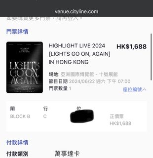 （分類：）位於 。 由 cheukhui 提交（商品編號 1305012432，圖片 1）。簡介： 。
