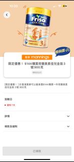 （分類：）位於 。 由 man31fish 提交（商品編號 1304977889，圖片 1）。簡介： 。