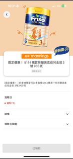 （分類：）位於 。 由 mmm_em 提交（商品編號 1304976340，圖片 1）。簡介： 。